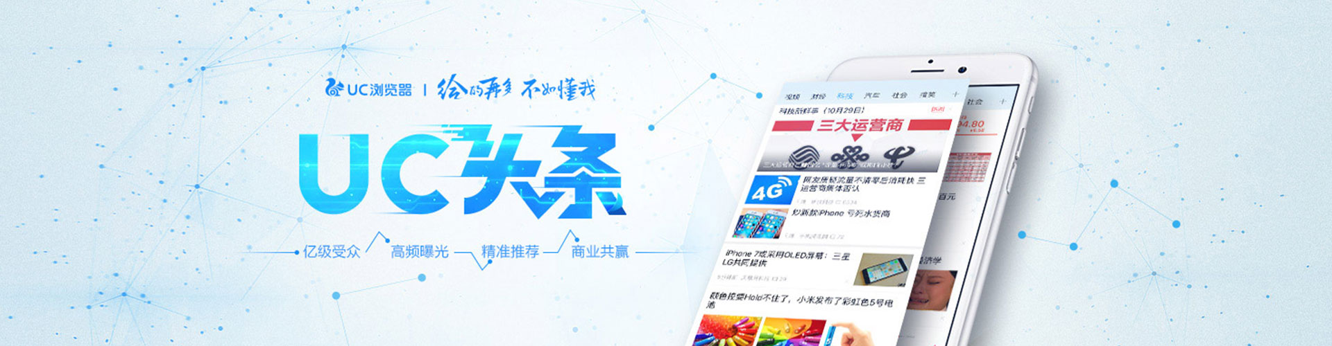 奉新信息流开户