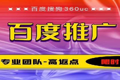行业新秀的关键词竞价排名之路：快速崛起的案例